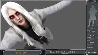 ストグラ 【Dr.ギガ】Day246「早寝早起きがしたいのです」 - YouTube