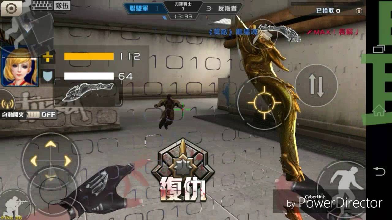 手機版twitch訂閱教學 Youtube