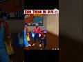 TUFANI EMOTE POWER. #freefire #fortnite #typebeat
