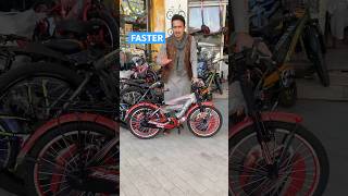 20 Faster Cycle