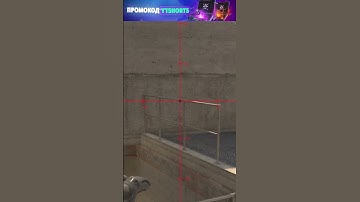 Overpass - Молотов А сайт  #cs2 #csgo #кс2