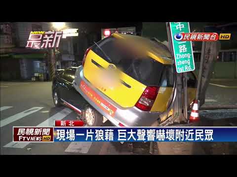 遭轎車攔腰撞 小黃遭鏟起2昏迷2傷－民視新聞
