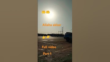 Allaha #عبدالرحمن_مسعد #عبدالرحمن_مسعد_تلاوة_جديدة #اكسبلور #shortvideo #اكسبلور #ترند #saudiarabia