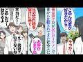 【漫画】俺には双子の兄が居るんだが兄はイケメンで俺は平凡だ「これ兄くんに渡して欲しい！」学生時代から兄の引き立て役だった俺→兄の会社に忘れ物を届けに行くと女性社員が「えー弟さんなの？」【マンガ動画】