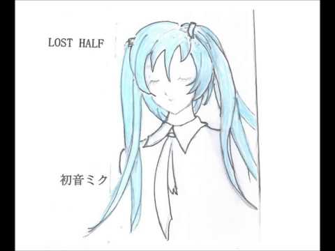 [初音ミク] Lost Half （ HATSUNE　MIKU） 作詞、作曲、編曲：タオママ