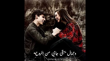 لا لا لا لا ده حكاية ويادوب بضحكاية خلاني أعشق هواه 