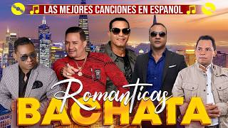 BACHATA MIX LO MEJOR - ROMEO SANTOS, FRANK REYES, HENRY SANTOS, OZUNA, PRINCE ROYCE