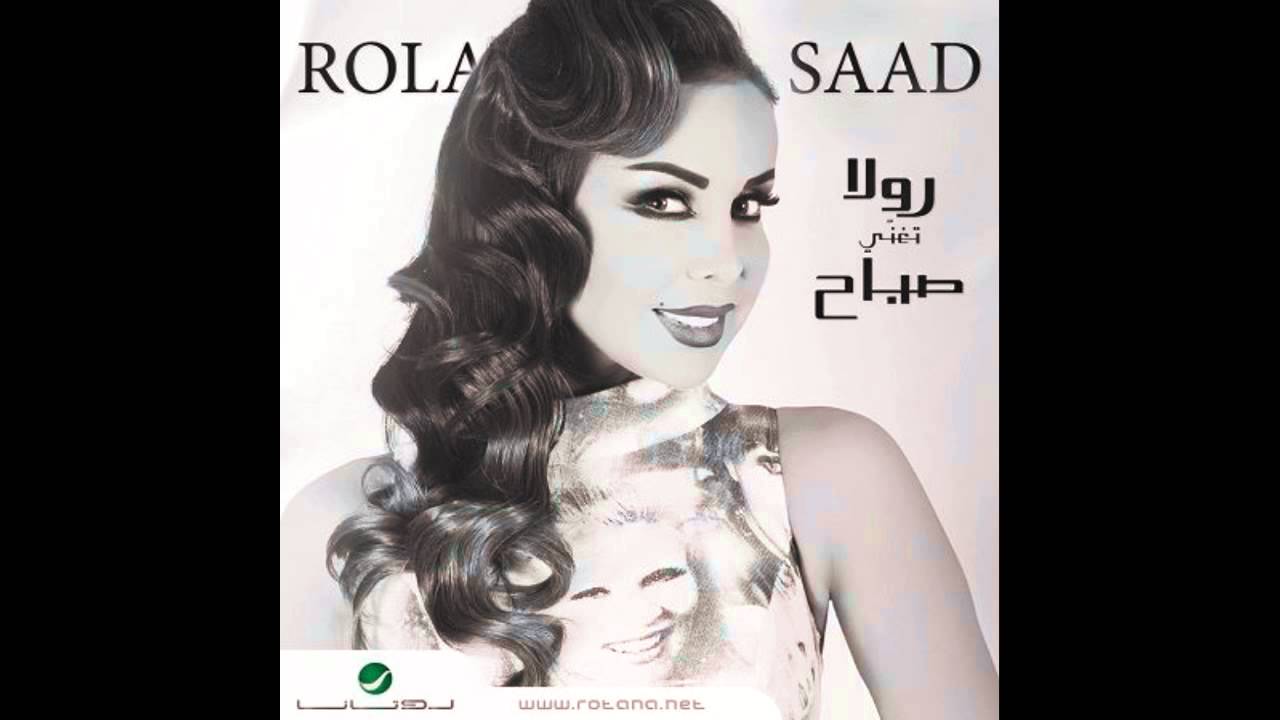 TÉLÉCHARGER ZAY EL 3ASAL ELISSA EL TÉLÉCHARGER ELISSA ZAY 3ASAL