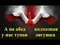 Как сломать Лукашенко из своей квартиры. Белорусы не хуже украинцев!