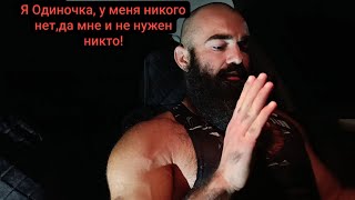 картинка: 8 лет Одиночества изменили моё Отношение к Людям | Другим мне уже быть не суждено!