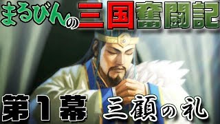 最強武将伝 三国演義関連の動画を一度にたくさん検索できちゃうスゴイページ 動画検索 Org Dougakensaku Org