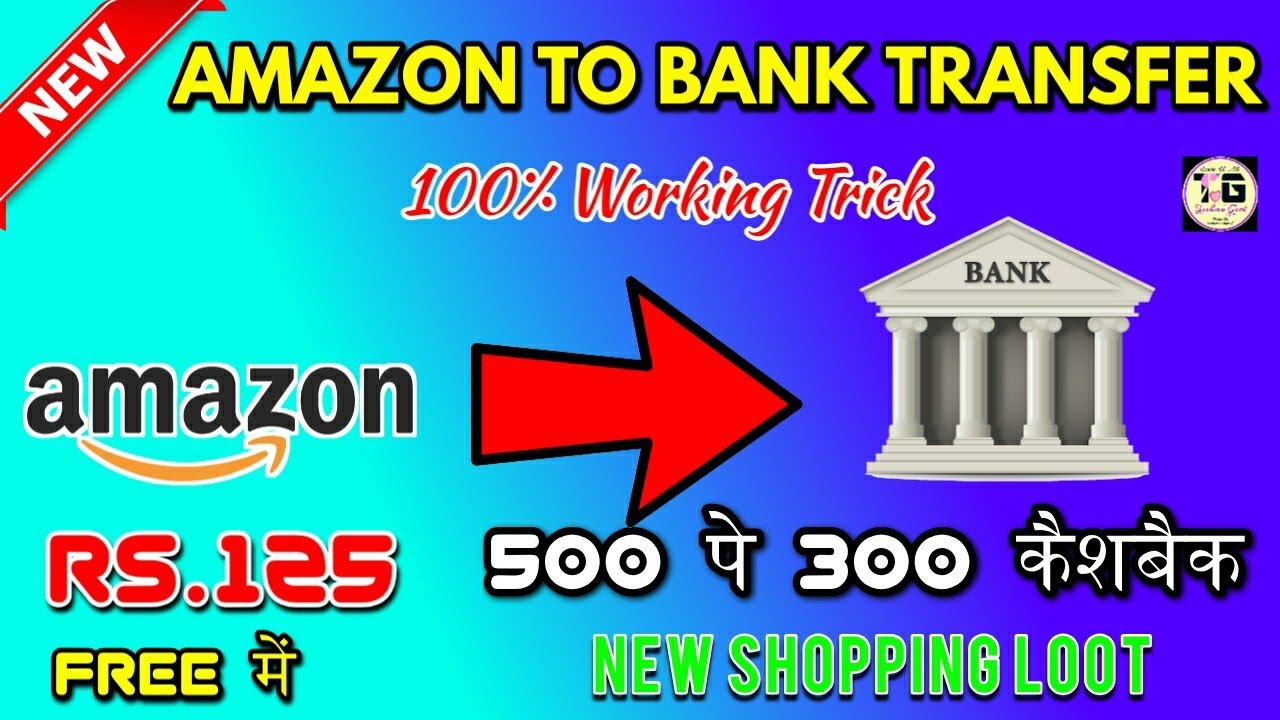 (New )How to Transfer Amazon pay balance to Bank, Amazon Pay to bank