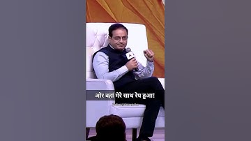 जब गांव की लड़की के साथ रेप हुआ 😔 BY VIKAS SIR | VIKAS SIR MOTIVATION| #vikasdivyakirti #shorts