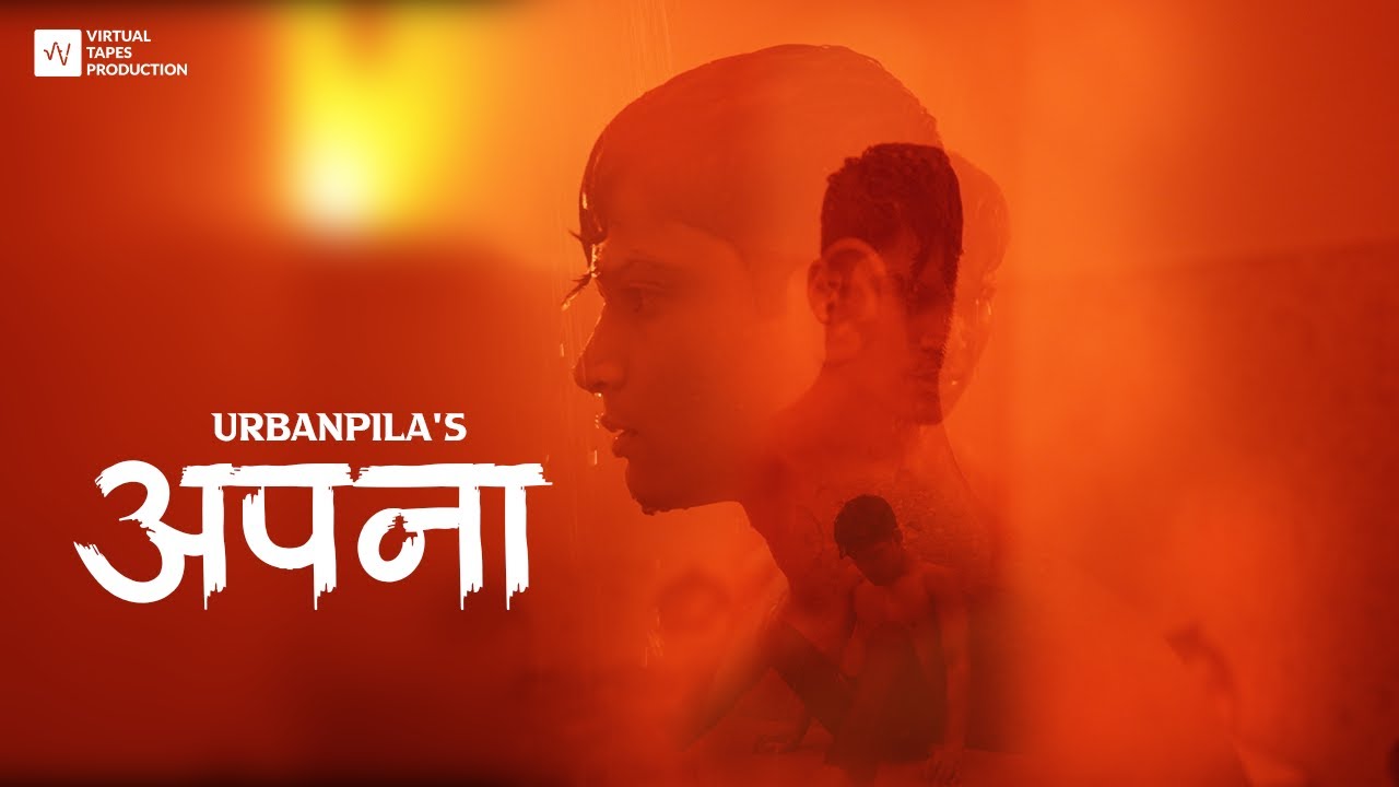 Apna Music Video | Urbanpila