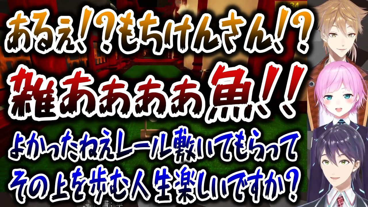 【Golf it】永遠にお互いを煽り合うトリガーのGolf itコラボ【剣持刀也/伏見ガク/夕陽リリ/にじさんじ切り抜き】