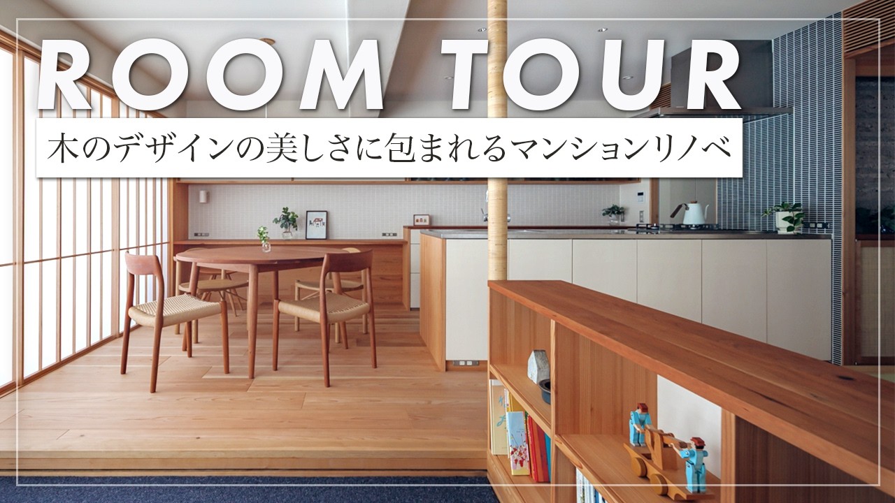 KOTO（コト） | マスタープラン／小谷和也設計室