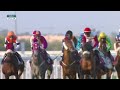 RM 20 Al Uqda Race 4 - Athbah Cup (Div 2)