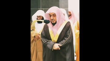 واستغنى الله والله غني حميد | تلاوة من سورة التغابن | الوليد الشمسان رمضان 1445