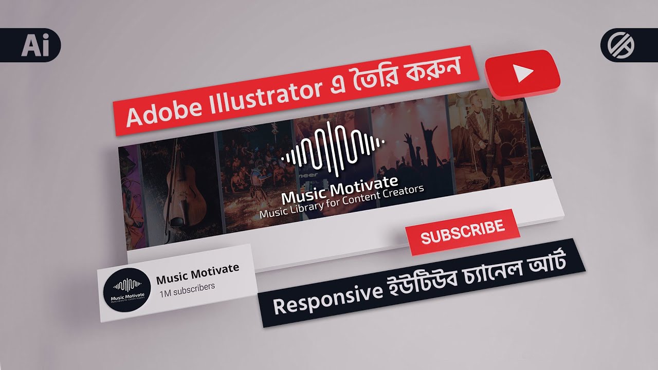 Create Responsive YouTube Channel Banner/Art in Adobe Illustrator