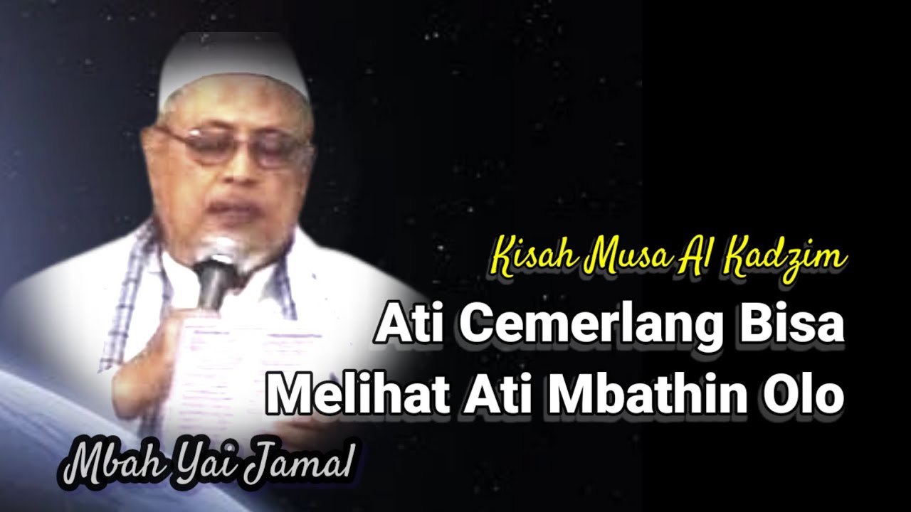 759 ATI CEMERLANG BISA MELIHAT BATHIN OLO, Musa Al Kadzim