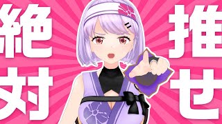 🔴【茜ちゃん】天才忍者の歌枠！！！【歌います】