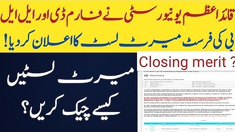 Qau pharm D and LLB first merit list 2021|How to check?|First merit list closing merits|Faizan Laeeq