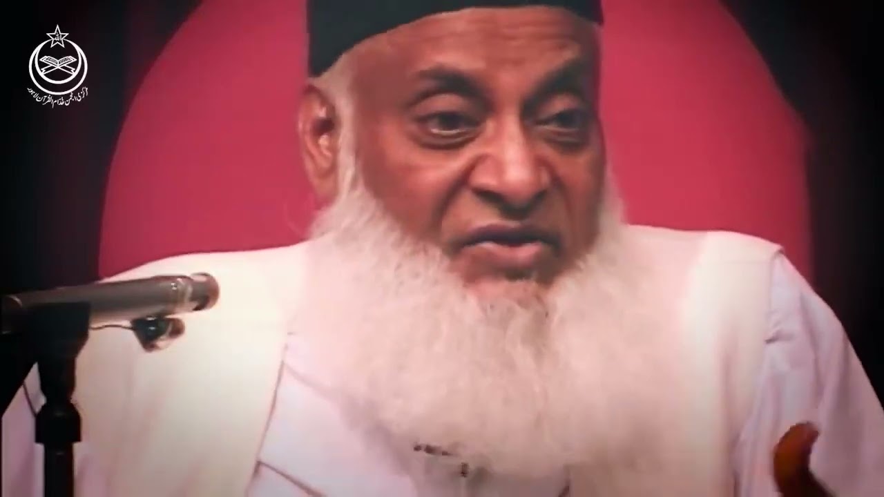 Hazrat Khadija Tul Kubra (R A) Ki Wafat غم کا سال | Rula Dene Wala Bayan | 10 Ramadan | Dr Israr Ahm