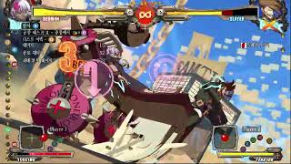 Bedman coner throw combo (Sol, Sly) ~ task A YRC oki
