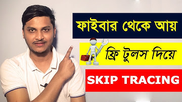 skip tracing jobs on fiverr without paid tools / skip tracing free tools