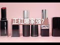 一生必入 的那些口红 NO 其实你只需要一支正红色 一生必入 的那些口红 NO 其实你只需要一支正红色