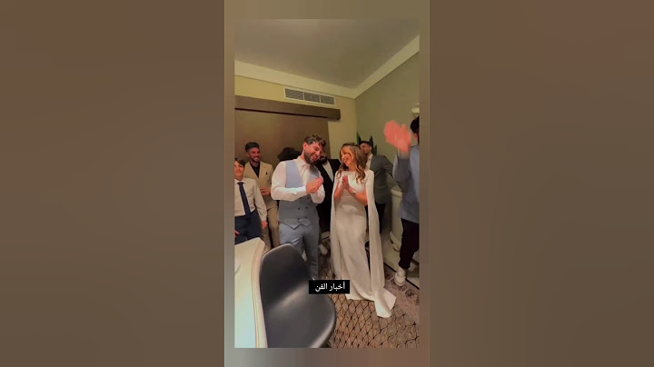 عقد قران غيث مروان و سارة 👰🏻🤵🏼😍حفلة عقد القران مع اليوتيوبرز😍#fypシ #explore #news #shorts