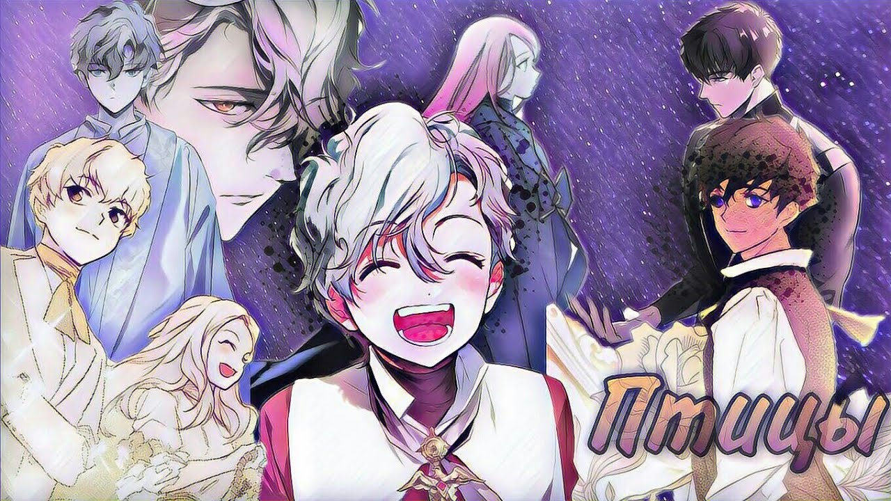 MMV - Небо засыпай (Небылица мачехи) - YouTube