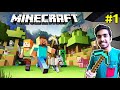 TIME TO MAKE MY WORLD | MINECRAFT GAMEPLAY #1