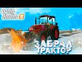 [РП] ЗАБРАЛ НОВЫЙ ТРАКТОР С МАГАЗИНА! FARMING SIMULATOR-19