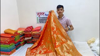 Soft Silk Sarees Designer Sarees #sarees #live #shubham paithani screenshot 5