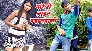 If you like bhojpuri videos & songs , subscribe our channel -
http://bit.ly/1b9tt3b download official app from google play store
https://goo.g...