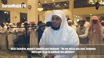 21 Sourate Al Anbiya Les Prophètes V83 96 Said Al Khatib سعيد الخطيب سورة الأنبياء