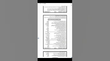 مذكره احياء 2ثانوي النظام الجديد 