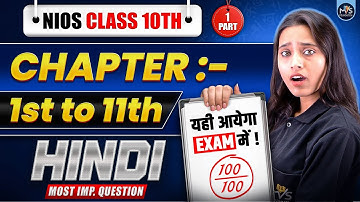 NIOS Class 10th Hindi Most Important Questions with Solutions | Pass 100% | NO Fail