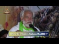 Raza Sirsiwi l Jashn-e-Eid-e-Ghadeer l Nagdupur, Mau l 2016-17