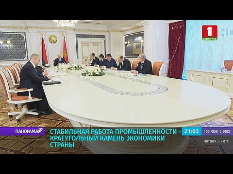 Лукашенко: остановится сегодня БелАЗ и города не будет. Панорама