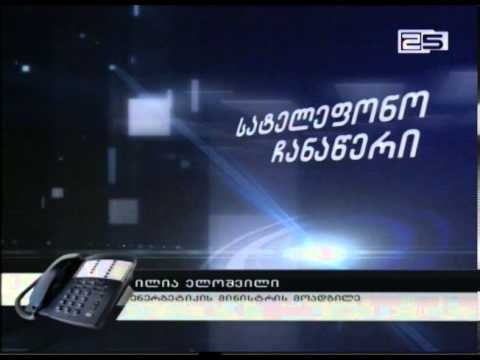 „ენეგო პრო ჯორჯიას\" ახალი გენერალური და კომერციული დირექტორები ჰყავს
