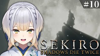 【SEKIRO/隻狼】#10 ついに最終回を迎えるSEKIRO【栞葉るり/にじさんじ】