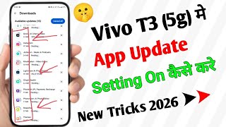 📱 All App Update Kaise Kre Just One Click || How To Update App