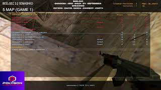 FINAL MATCH 5 MAPS BEELGEC VS SEMASHKO GO