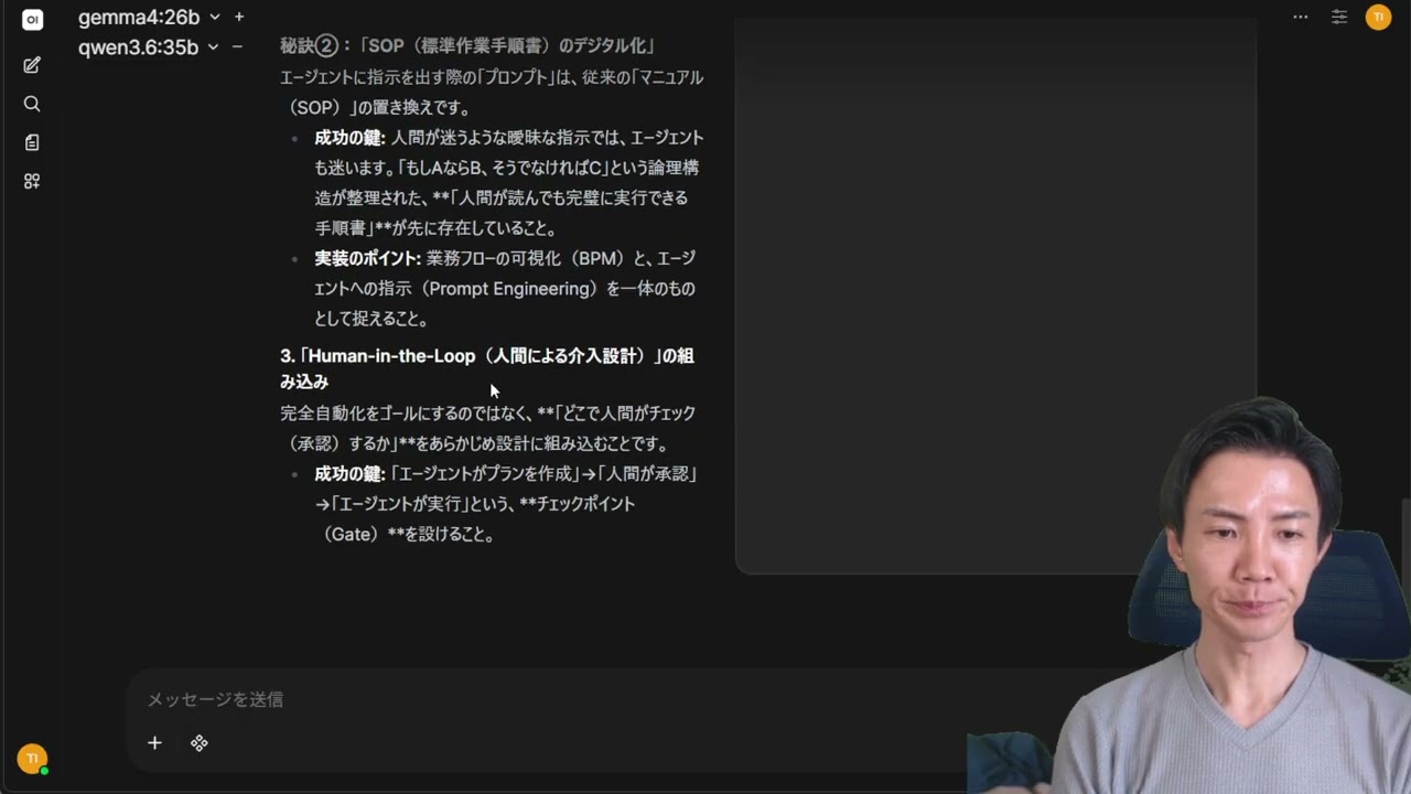 Mac Miniが届いた!OllamaでGemma4 26BとQwen3.6 35Bをいれ、OpanClawを完全ローカルLLM体制にした。ローカルLLMのクオリティが非常に高く驚き