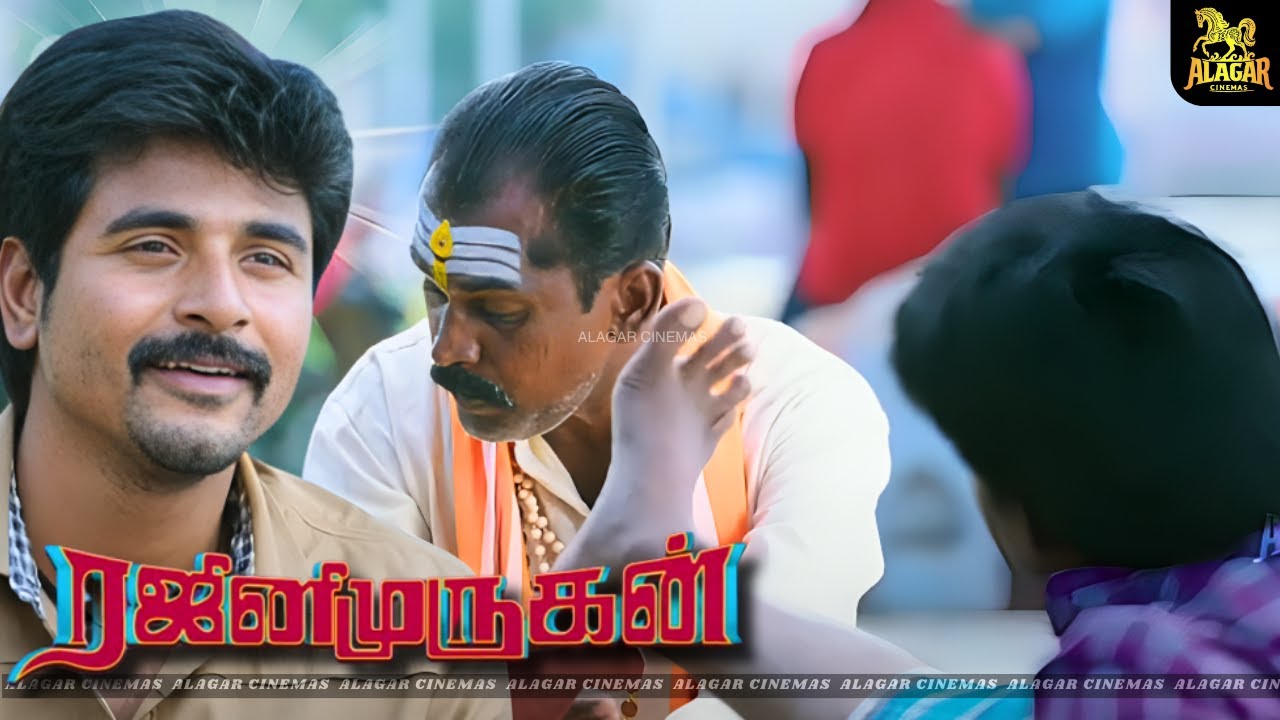 தம்பி போட வேண்டியத போடுங்க கண்ணு கூசுது | பாத ஜோசியம் comedy | Sivakarthikeyan | Soori | HD
