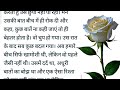 He is story of video 