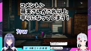 禁忌に触れた旦那様を容赦なくブラックリストにぶち込む萌実ちゃん【#萌エトの楽屋】