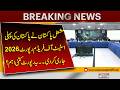 Decoding Pakistan's Reform Landscape 2026 with Puruesh Chaudhary | Pakistan News